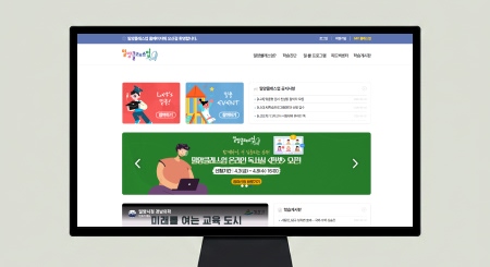 경남 밀양 클래스업 구축